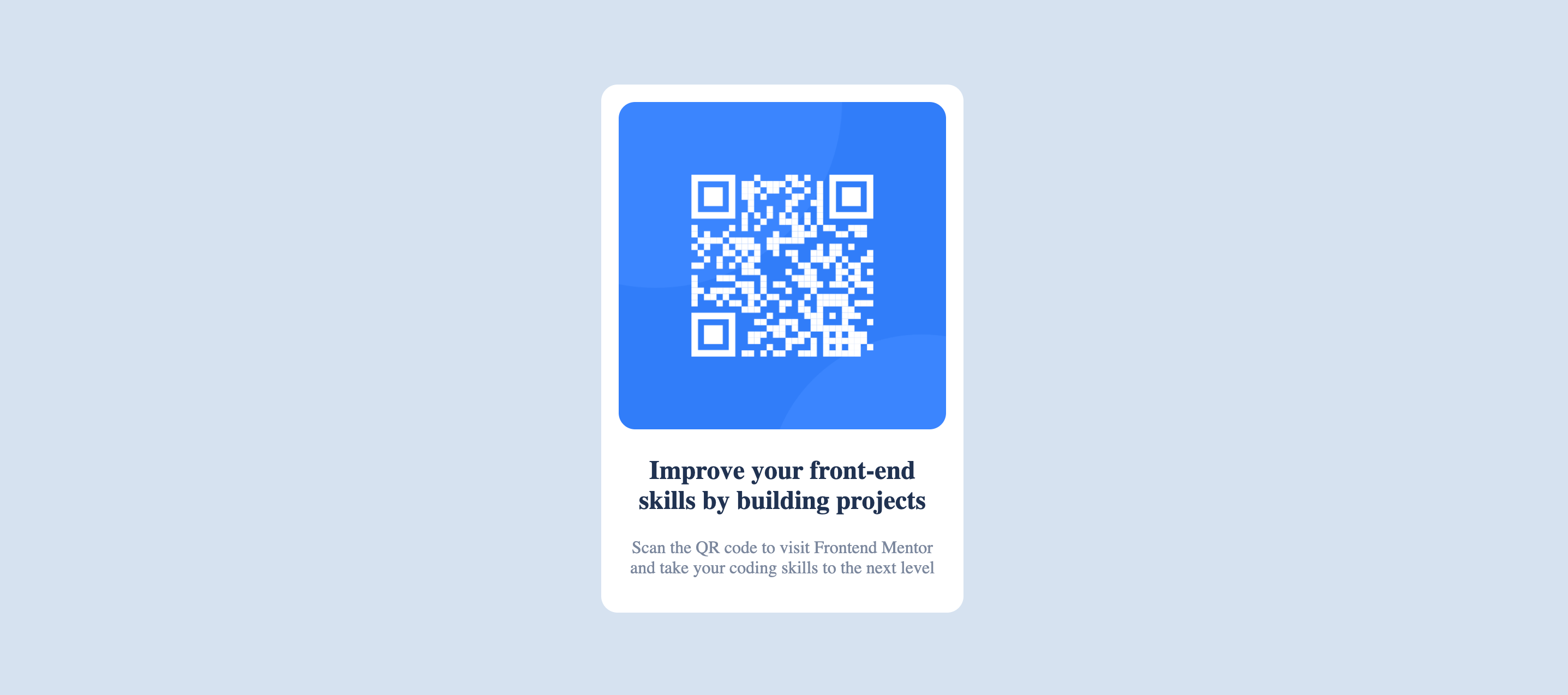 QR Code compoment